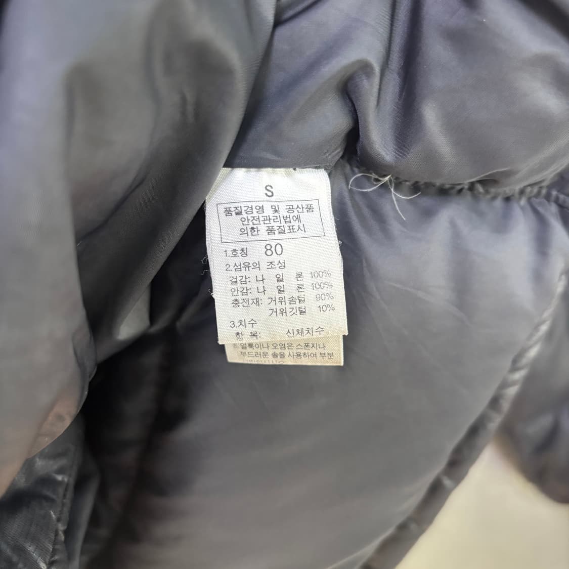 노스페이스 700 눕시 구스다운 패딩 블랙 상품이미지3