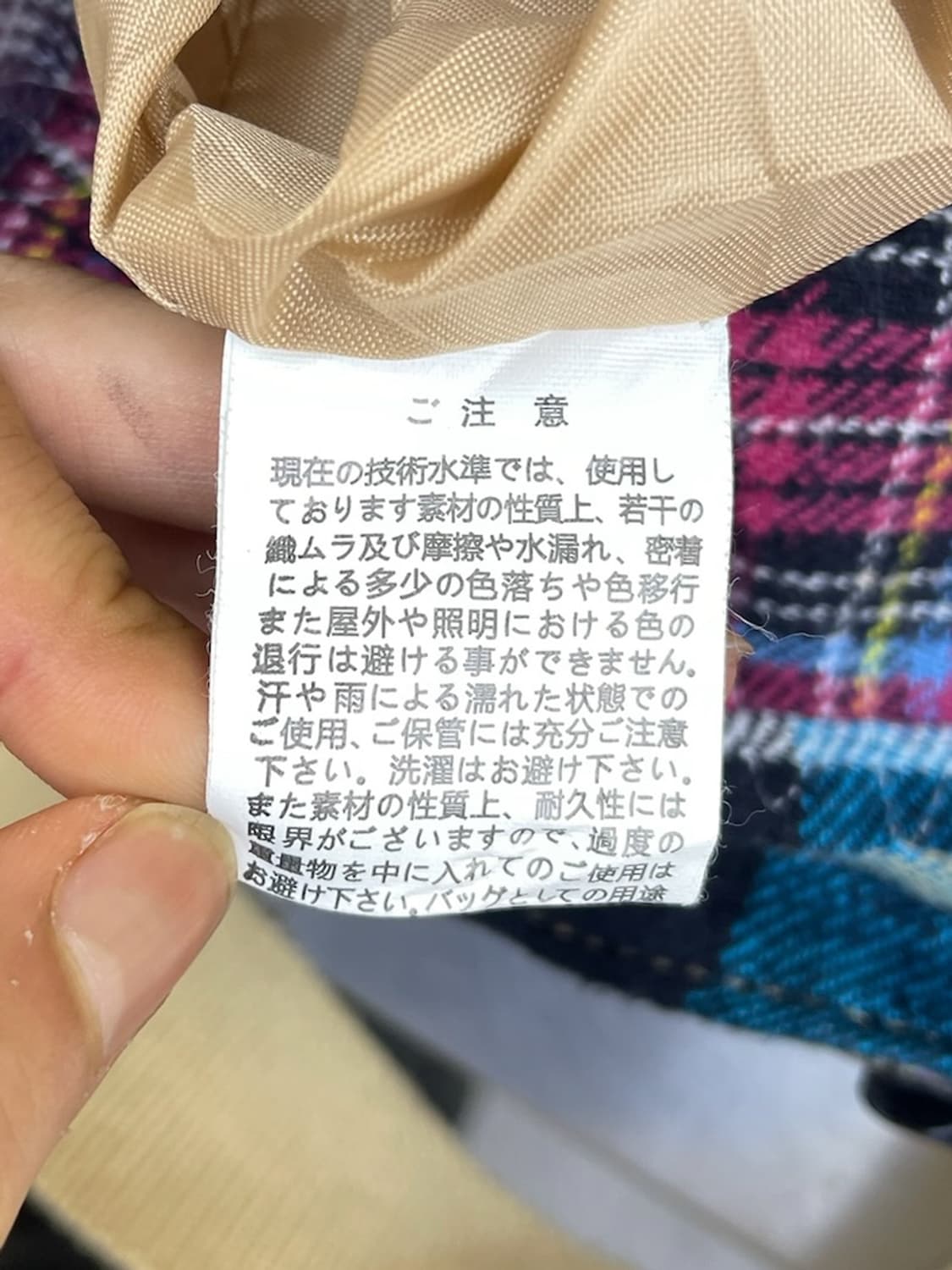 Bms Inc 체크 패치워크 백팩 상품이미지9