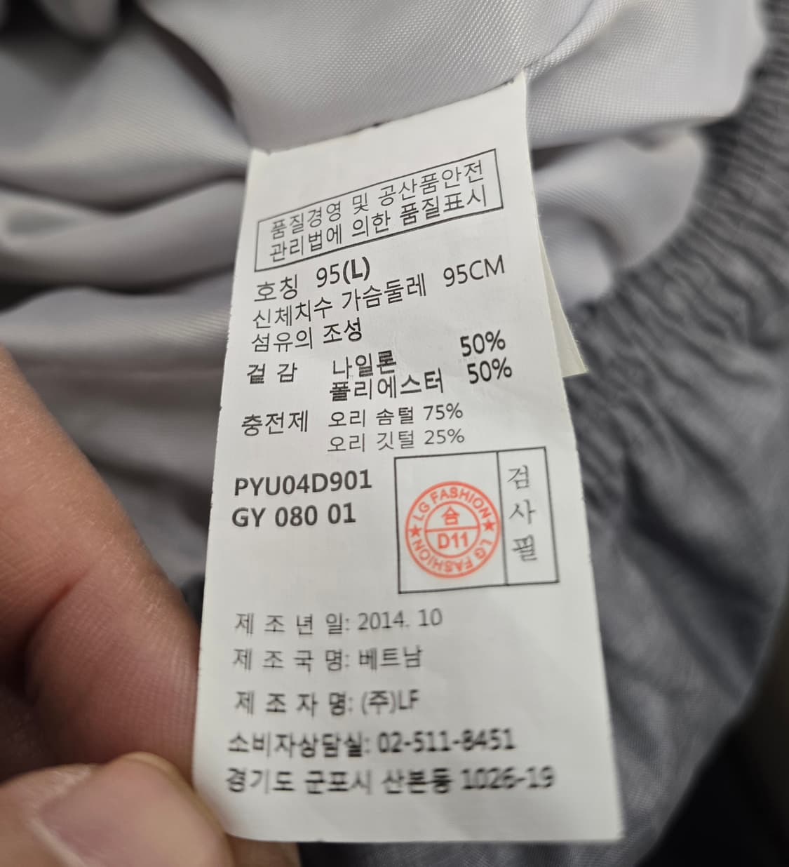 헤지스골프 여성 덕다운 패딩조끼.  
싸이즈 95 상품이미지6