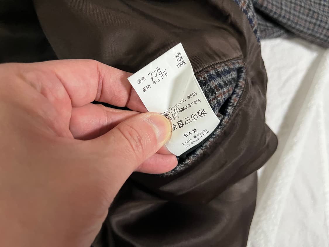 (새상품)(L)바이닐아카이브 Vainl Archive 울 자켓 상품이미지9