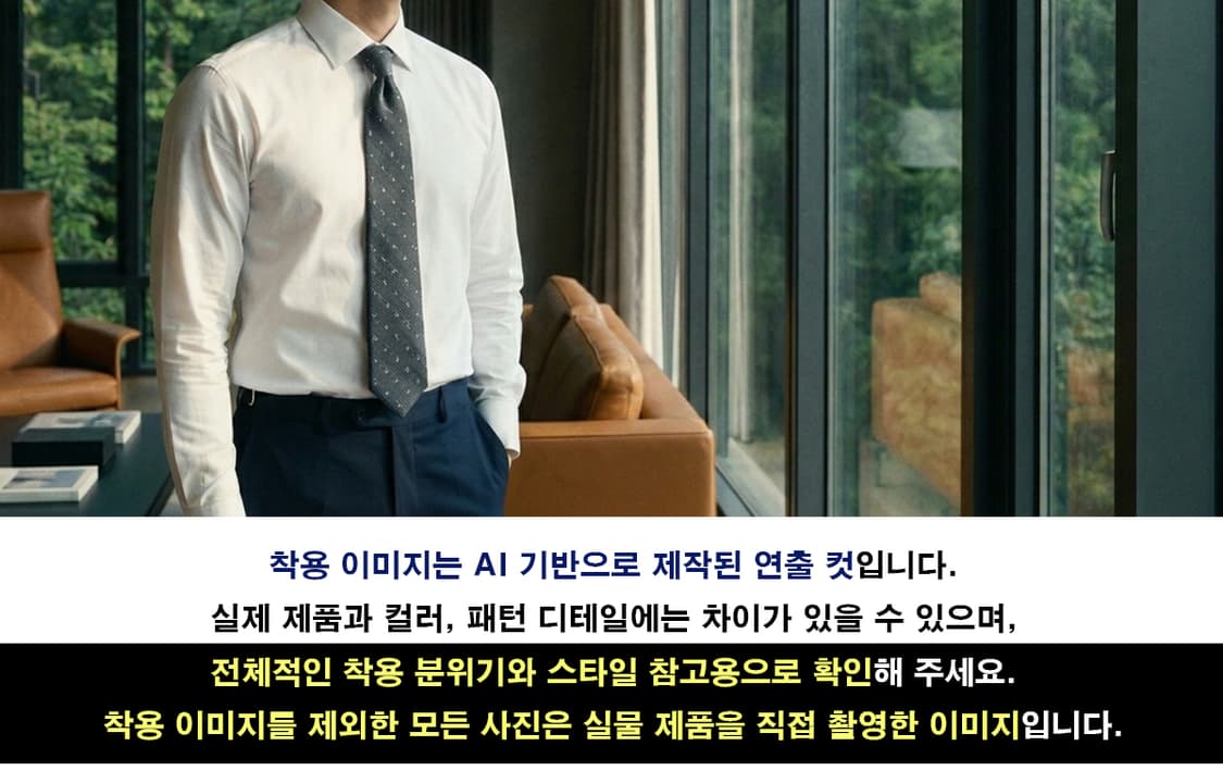 아르마니 꼴레지오니 네이비 패턴 넥타이 9.5cm B등급 E1071 상품이미지2