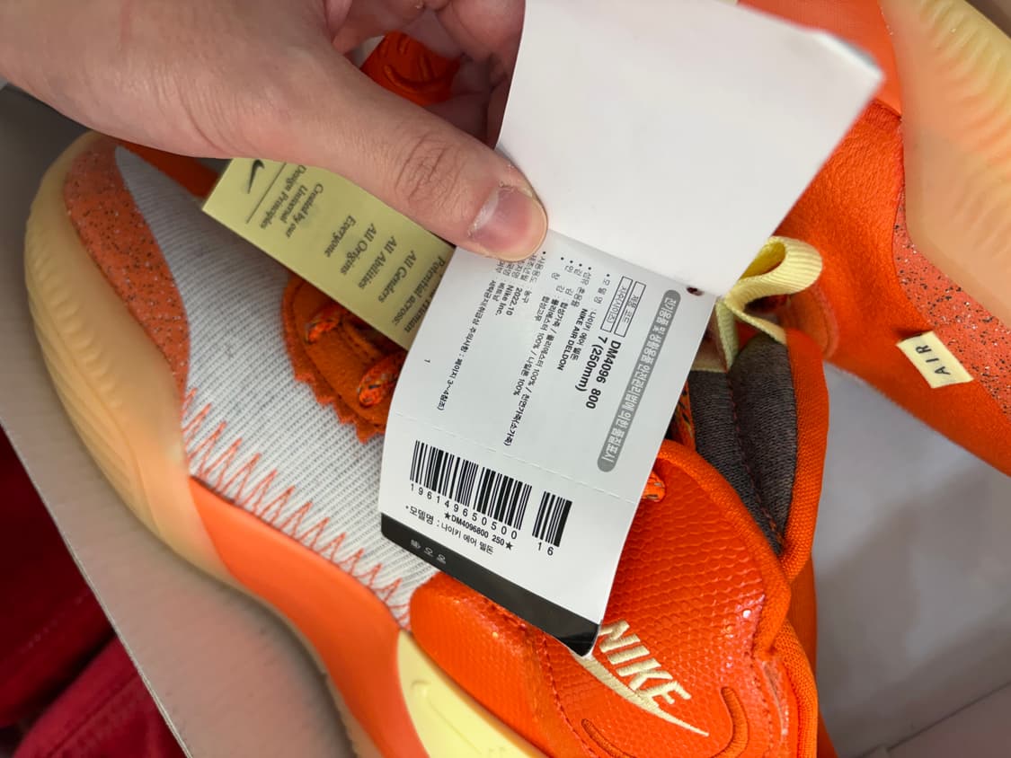 새상품 나이키 에어 델돈 후디 세이프티 오렌지 시트론 틴트 상품이미지3