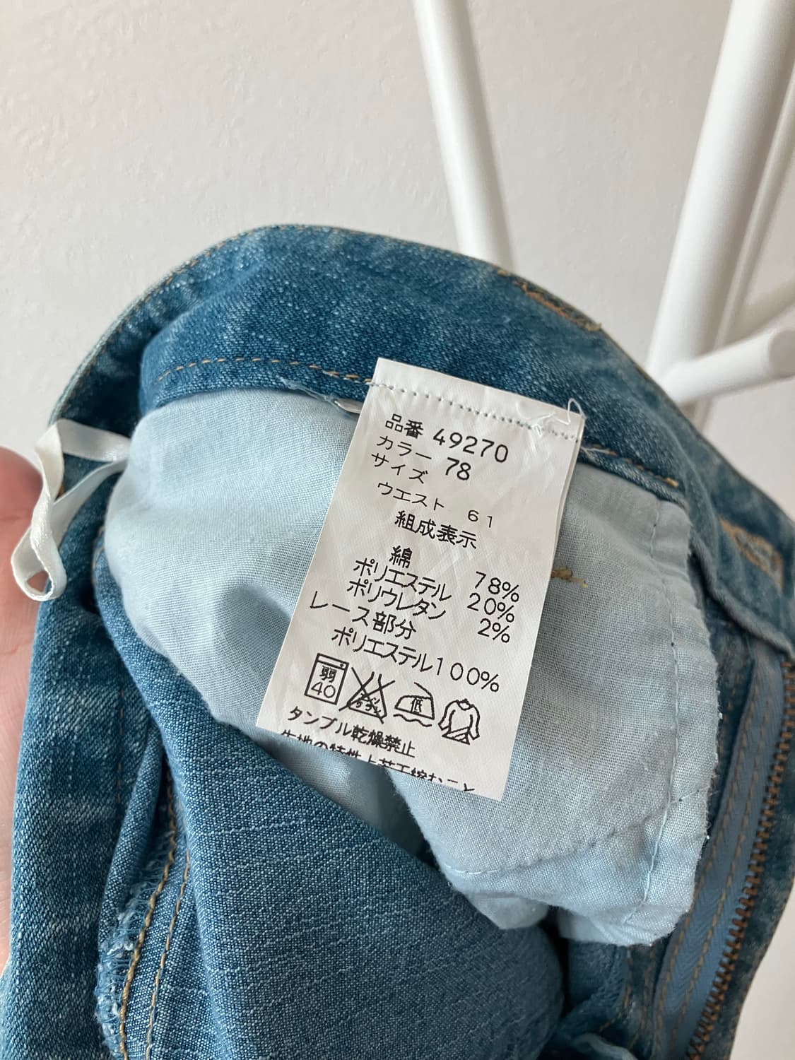 일본빈티지 밑단레이스장식 연청바지 7부바지 카프리진 y2k 상품이미지7