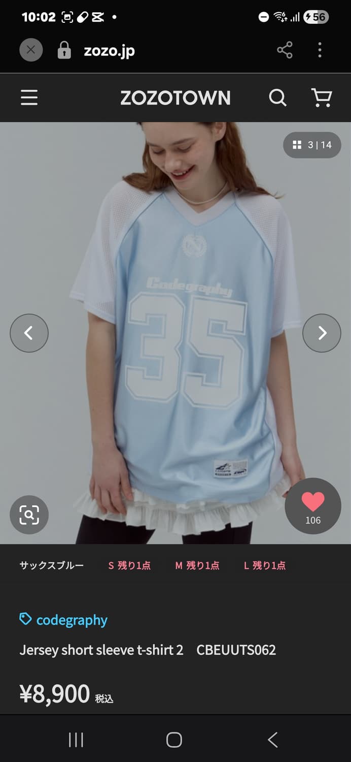 code graphy 35번 메쉬 유니폼 하늘색 상품이미지6