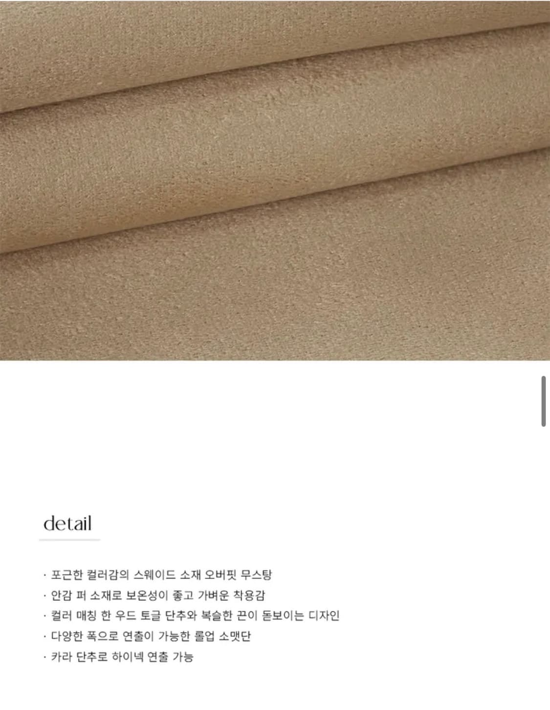 (새상품)(M) 드로우핏 우먼 우드 버튼 오버핏 시어링 자켓 무스탕 판매 상품이미지9