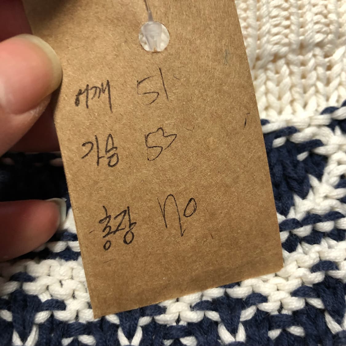 미츠미네 마린 니트 스웨터  상품이미지6