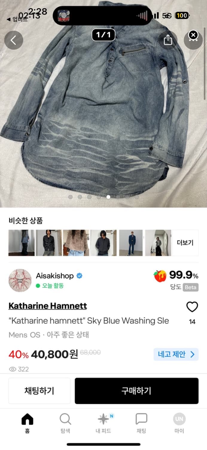 결제창 상품이미지2