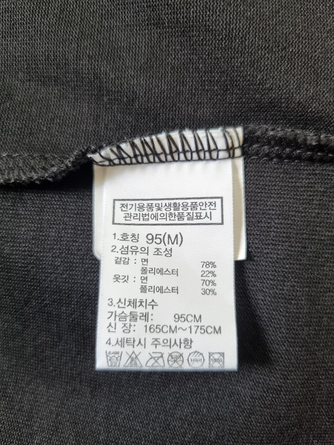 남성 오버핏 노스페이스 화이트라벨 검정 박스티 반팔 라운드 티 티셔츠 상품이미지10
