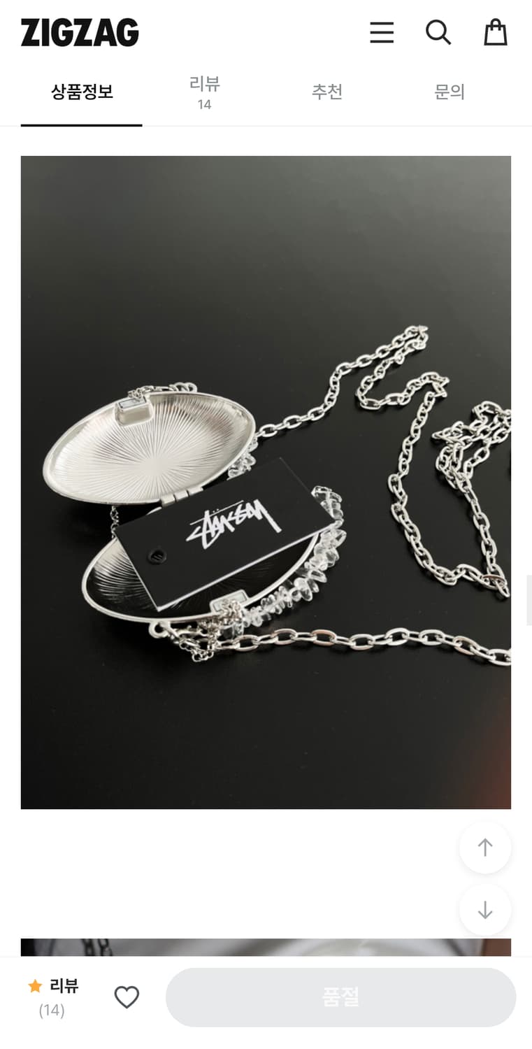 (새상품)지그재그 클라따 립케이스 미니 체인 쉘 백 상품이미지4