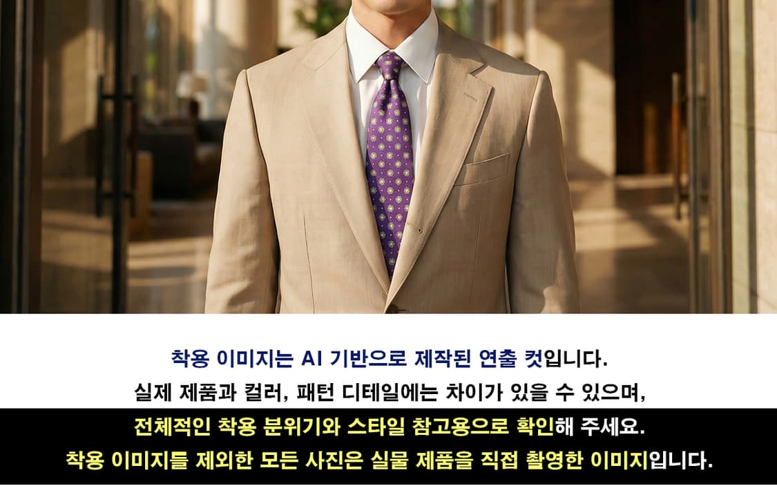 던힐 실크 퍼플 패턴 넥타이 9.1cm A+등급 K1879
 상품이미지3