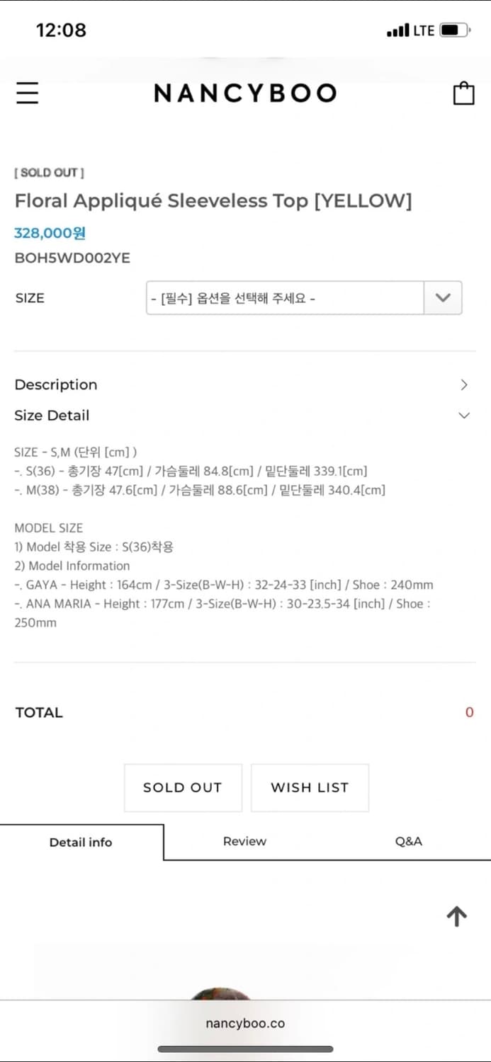 낸시부 플로럴 탑 상품이미지2