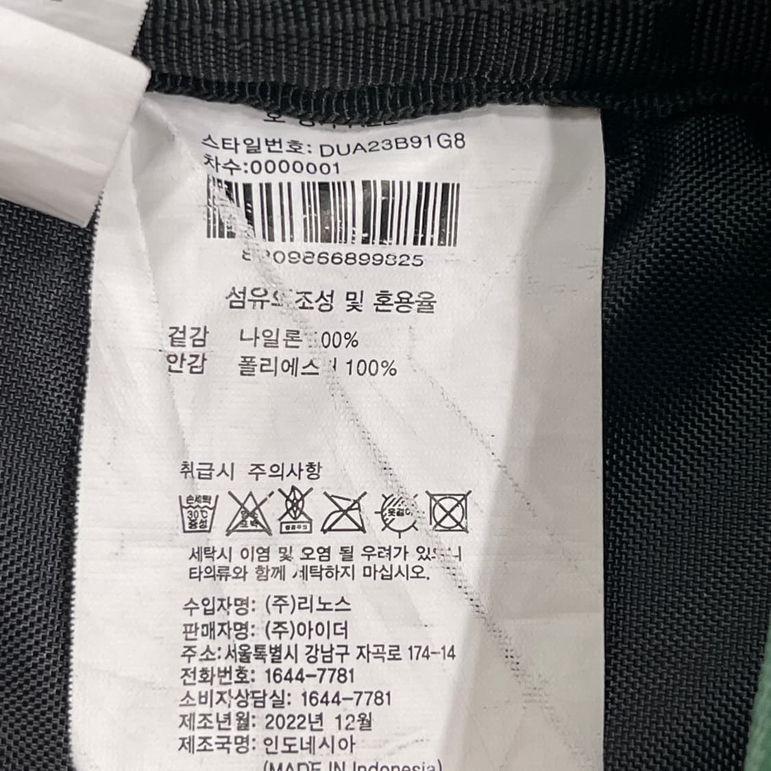 이스트팩 X 아이더 에센셜 포켓 백팩 가방 그린 상품이미지5