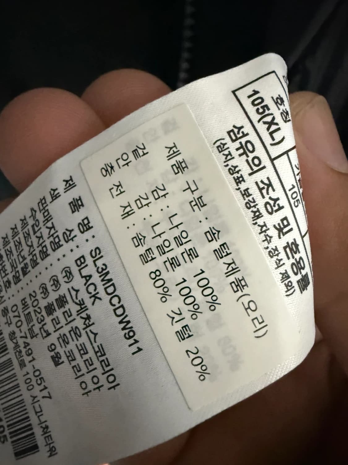 노스페이스 700 눕시 패딩 95 퍼플 상품이미지3
