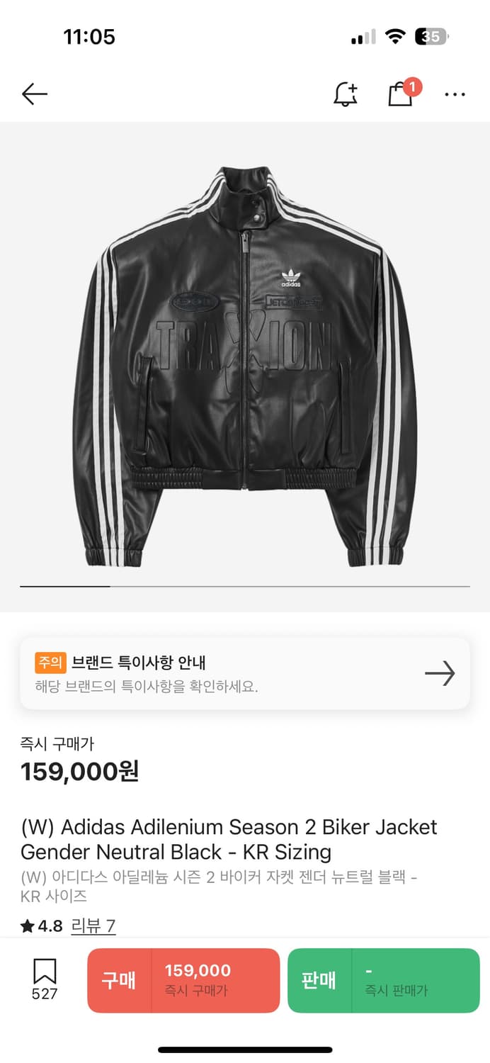 아디다스 바이커자켓 상품이미지1