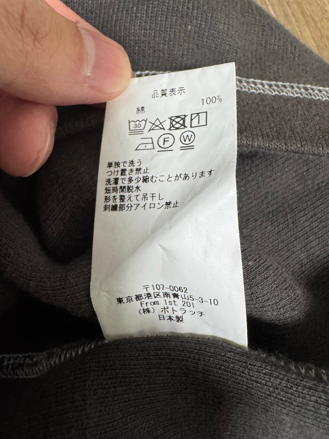 카브엠트 롱슬리브 상품이미지4