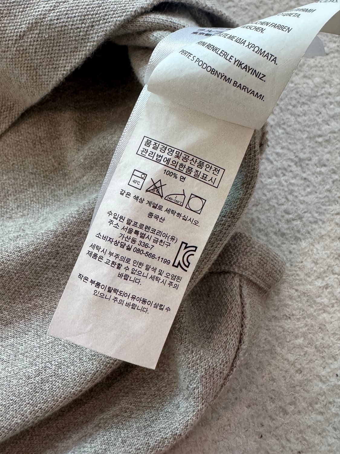 폴로 오트밀 반팔 카라티 상품이미지5