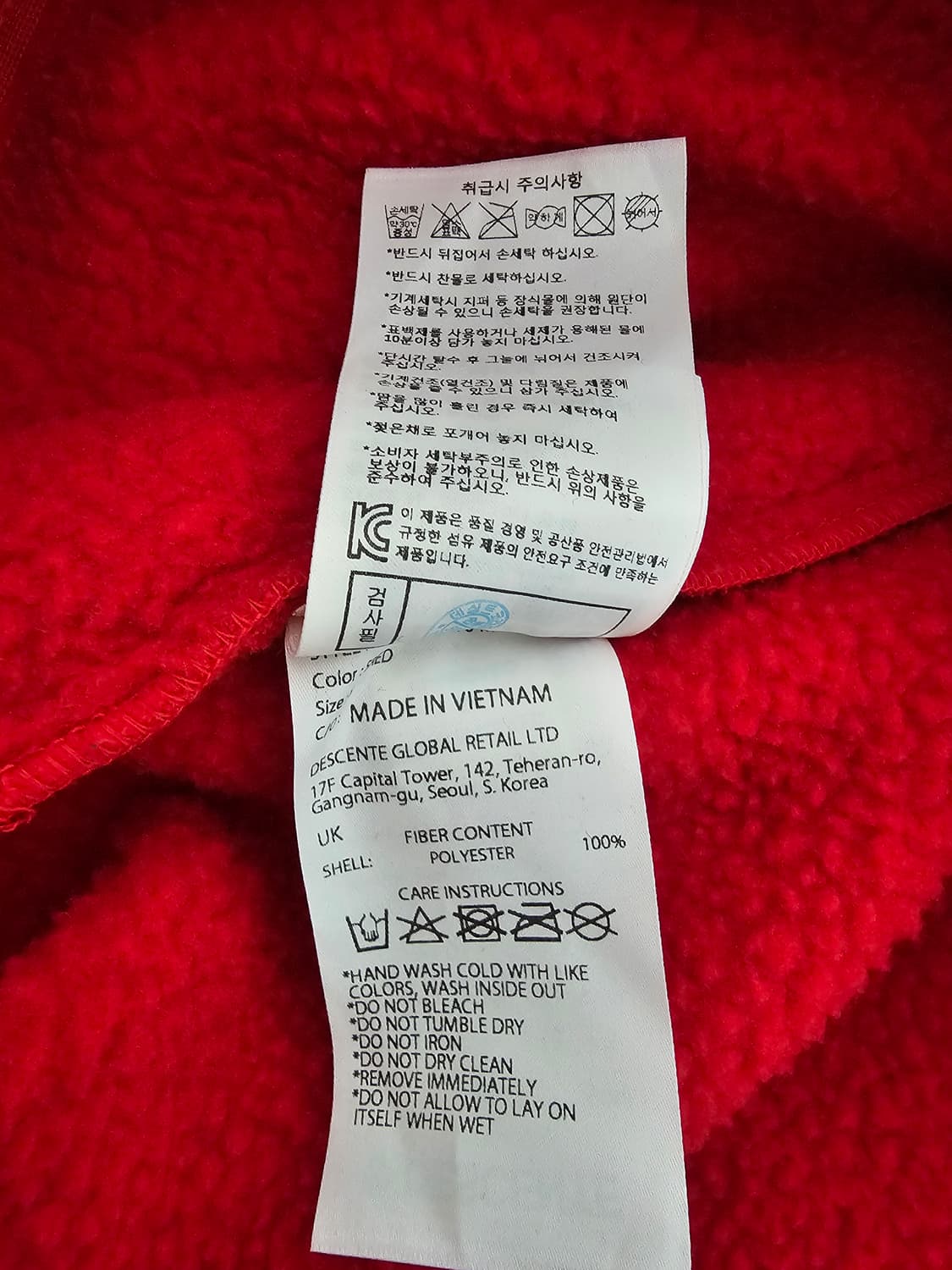 데상트 스위스스키팀 플리스자켓 100 상품이미지4