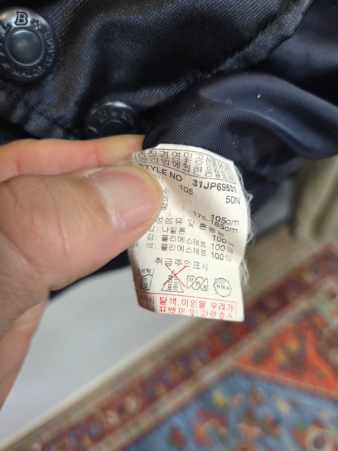 엠엘비 빈티지 00s 뉴욕양키즈 스타디움 바시티자켓 105 상품이미지4