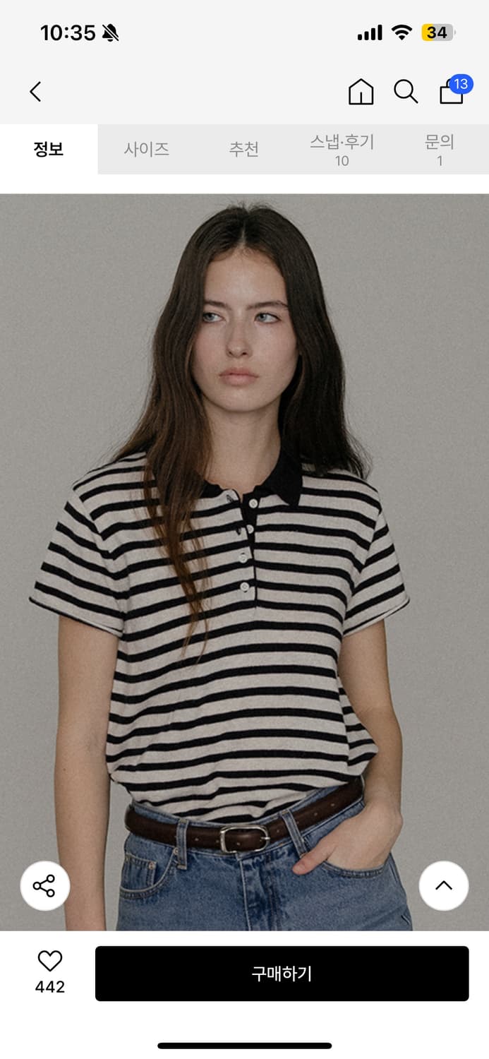 노운베러 반팔니트 상품이미지1