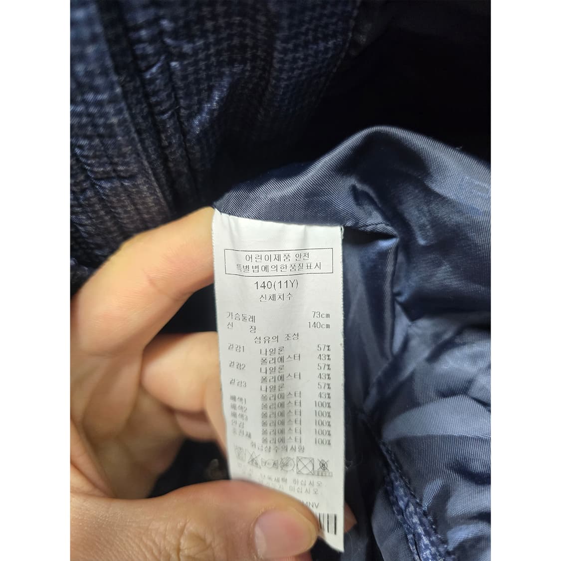 택포_ 닥스 키즈 퀼팅 후드 자켓 140 상품이미지3