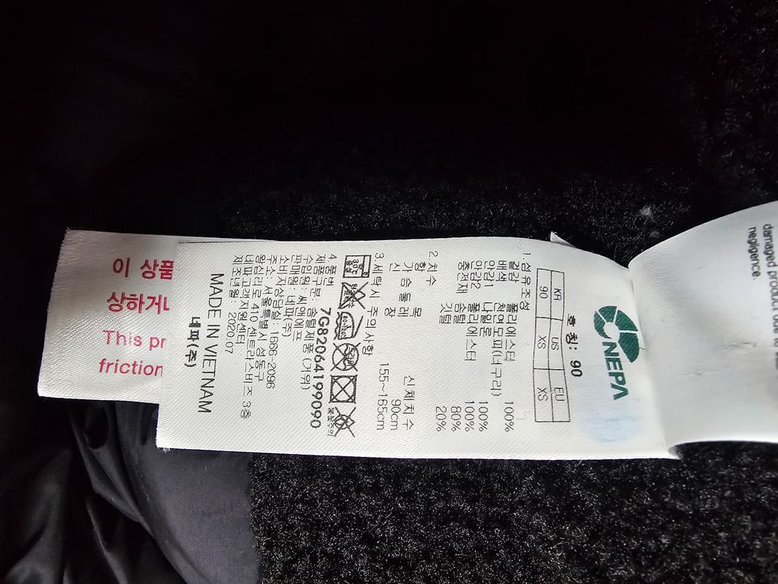 네파 여성 고어텍스 구스패딩 90 상품이미지4