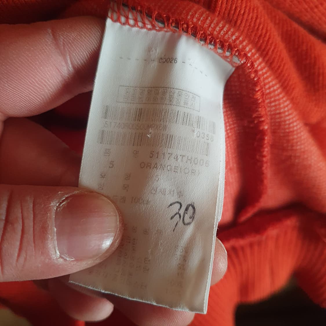 파리게이츠 방풍 하프집업 100 상품이미지4