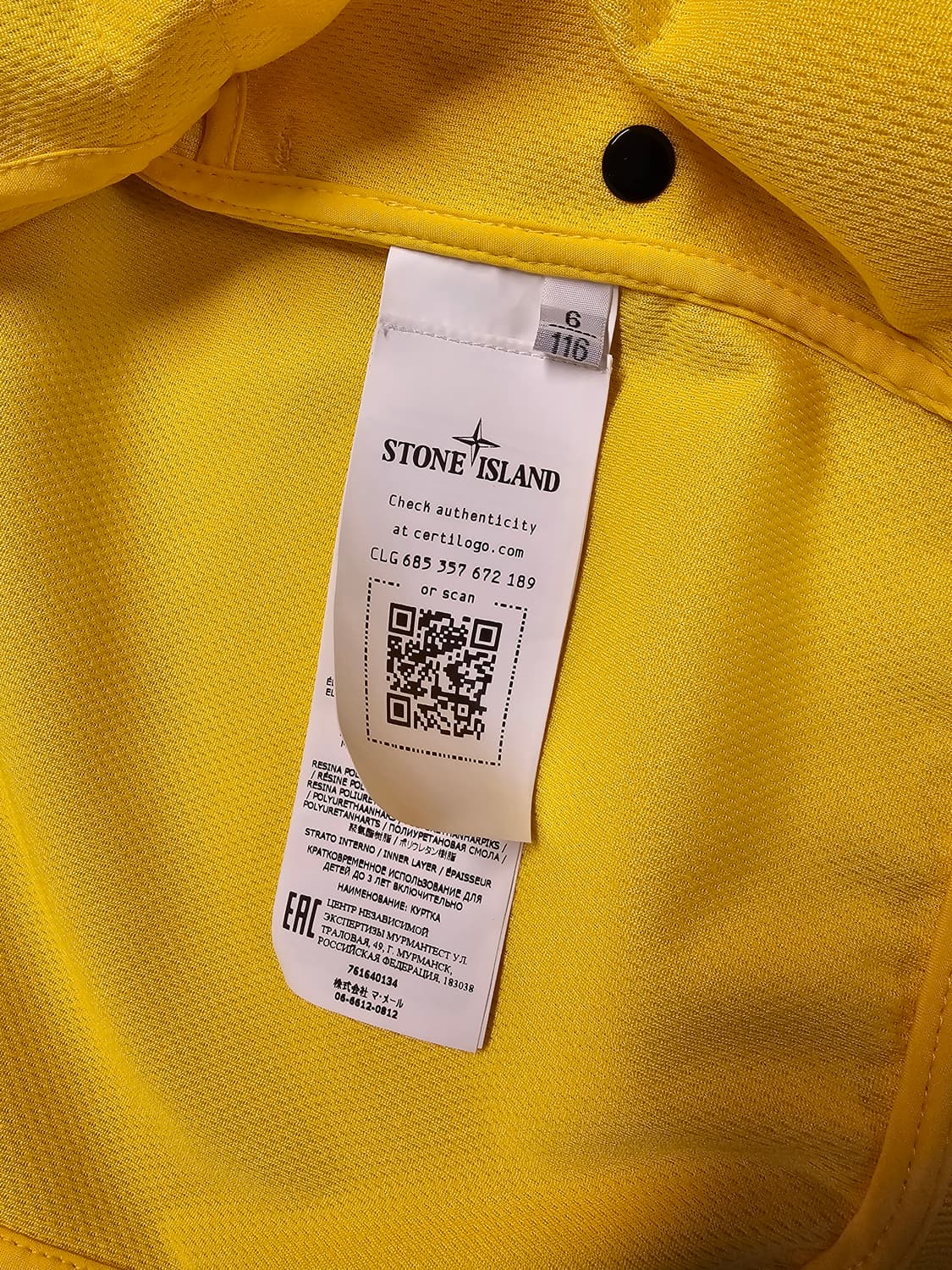 스톤아일랜드 주니어 소프트쉘 6세 상품이미지6