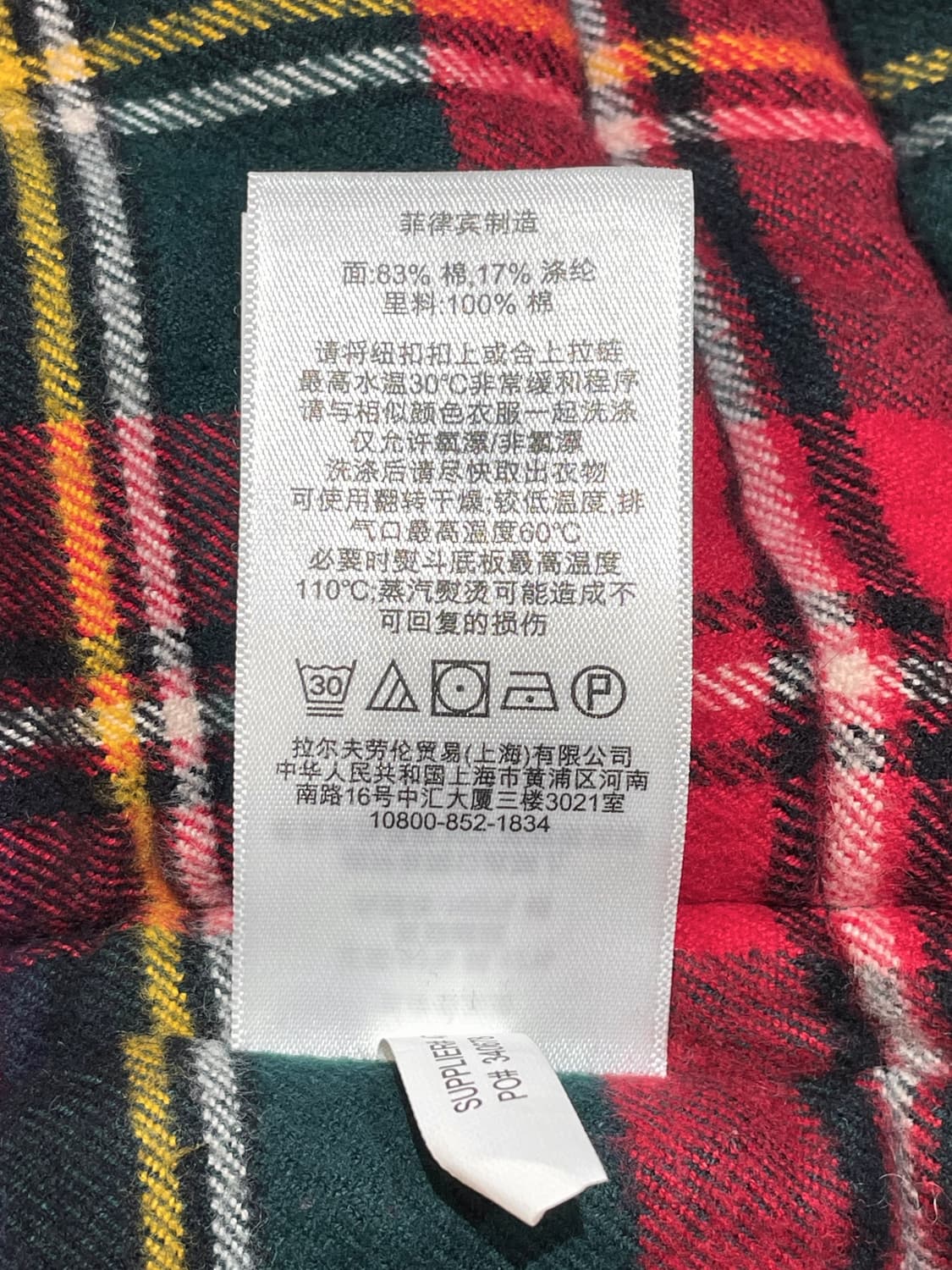 폴로 안감 체크 베스트 상품이미지10