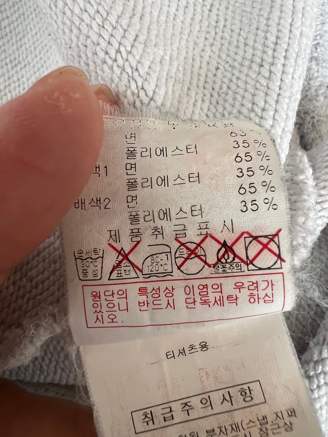 디스커버리 여성 멜란지그레이 맨투맨티셔츠 라운드티셔츠 상품이미지8