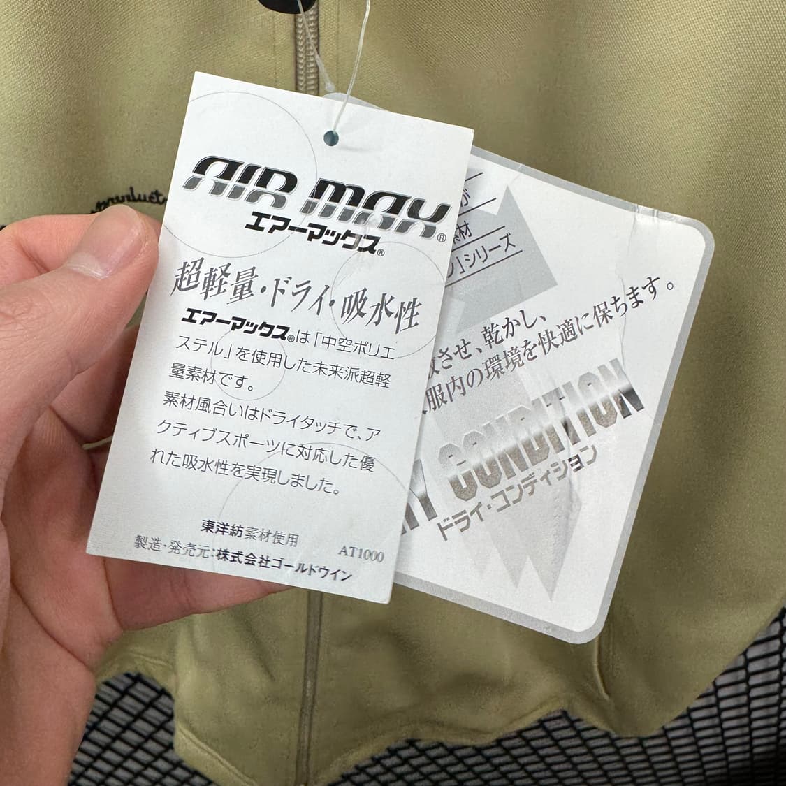 90s 챔피온 재팬 골드원 져지 사이드 트랙 라인 포인트 옐로우 상품이미지8