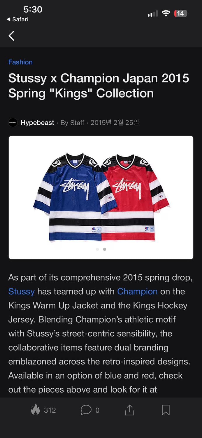 스투시 x 챔피온 재팬 게임 저지 레드 상품이미지6