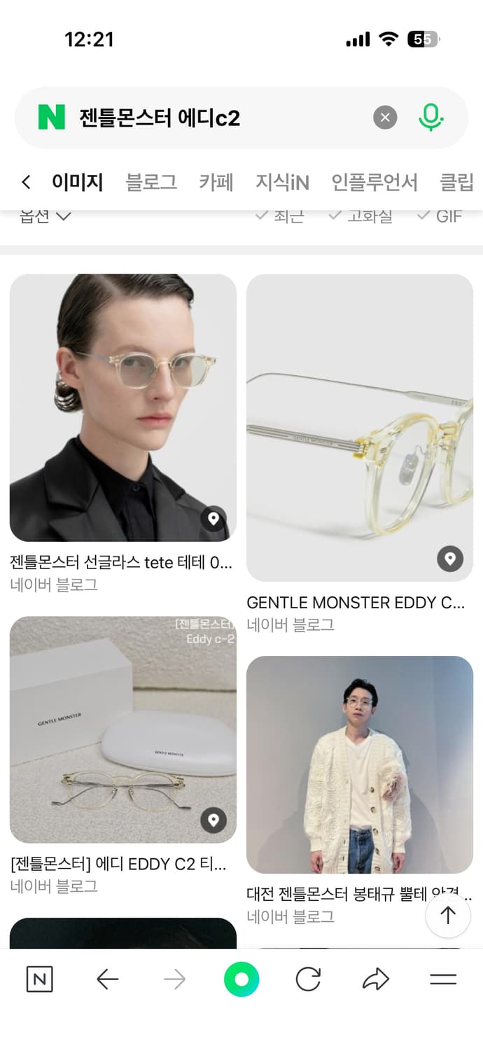 젠틀몬스터 에디c2 상품이미지3