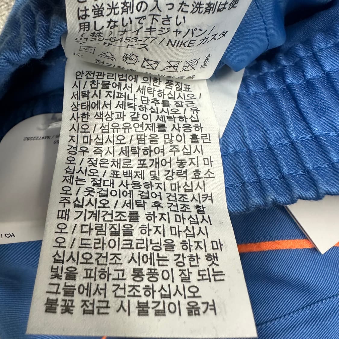 나이키 하이웨스트 라인 팬츠 상품이미지7