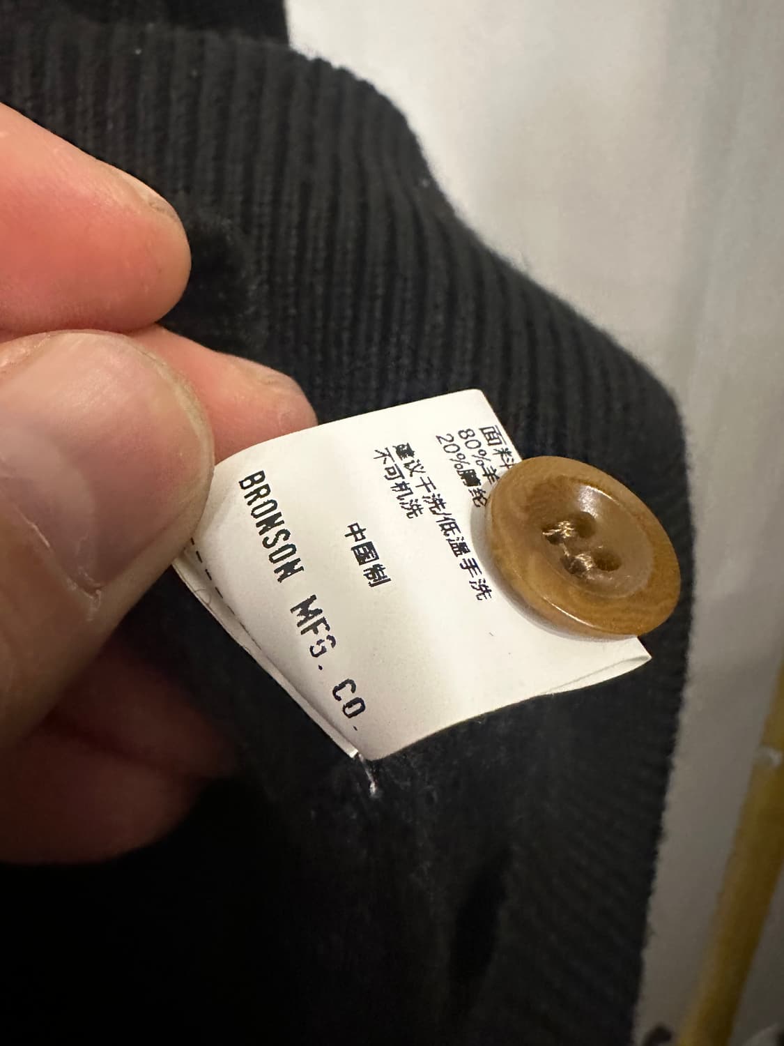 브론슨 미 육군 5버튼 니트 블랙 40 상품이미지5