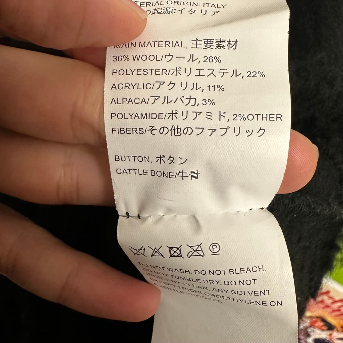 아워레가시 모헤어 가디건 블랙 상품이미지6