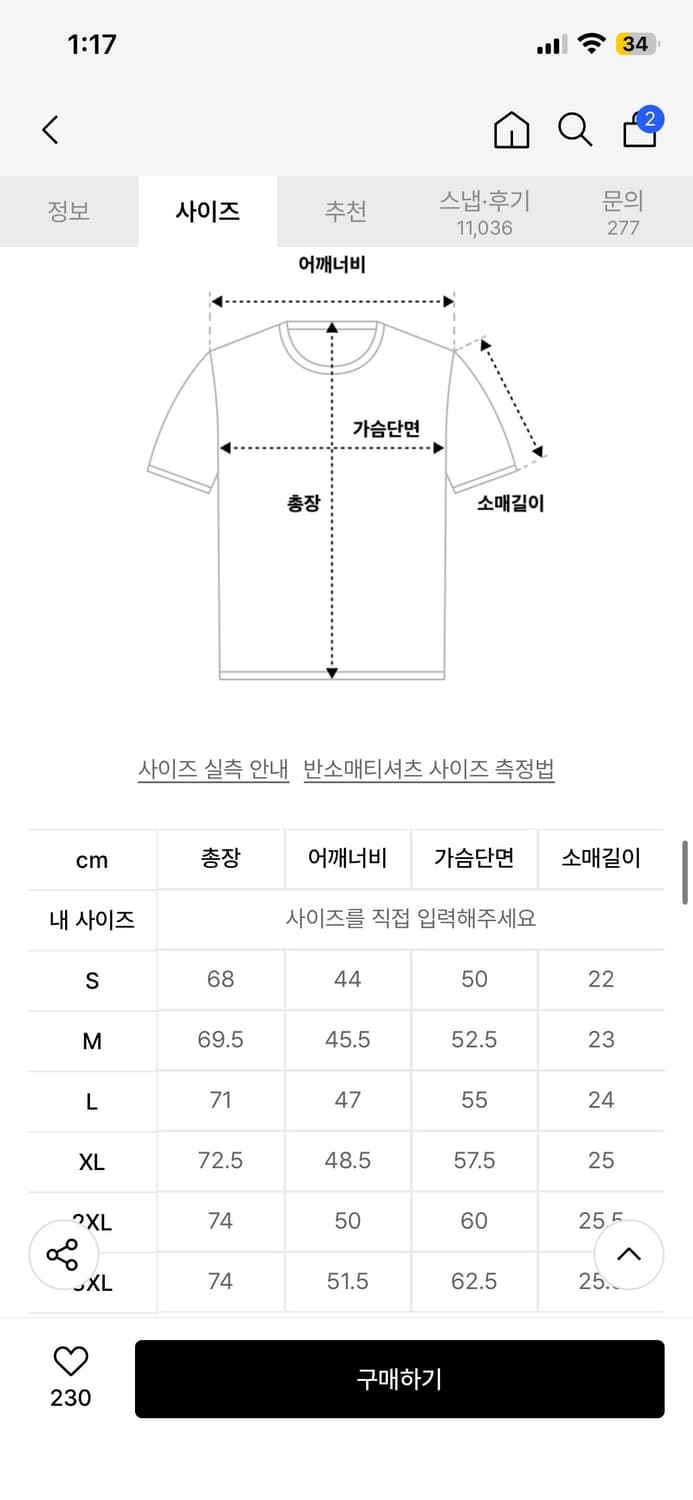 새상품 무신사 스탠다드 쿨탠다드 피케 폴로 셔츠 테라코타 M 상품이미지4