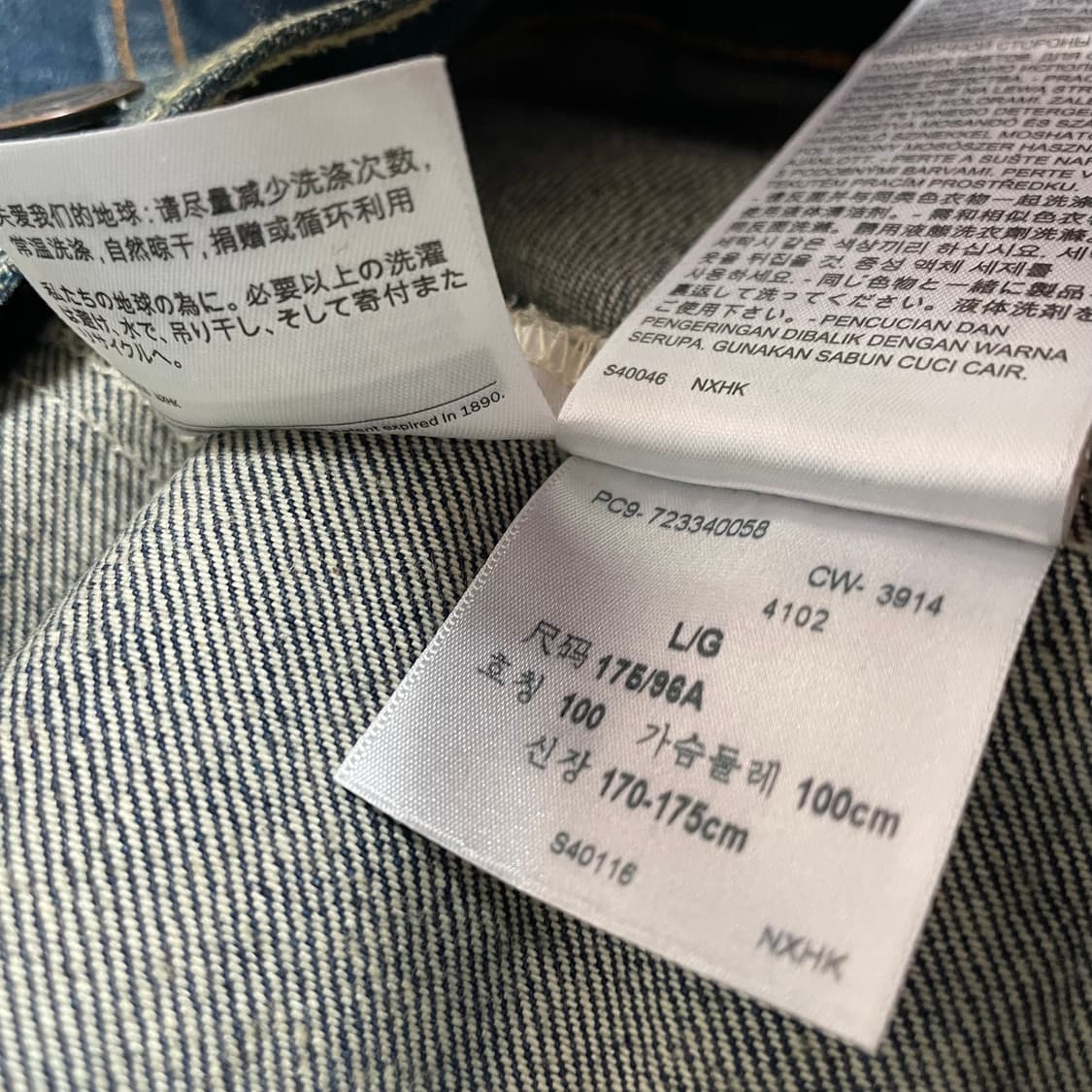 [L] 리바이스 빈티지 트러커 자켓 상품이미지3