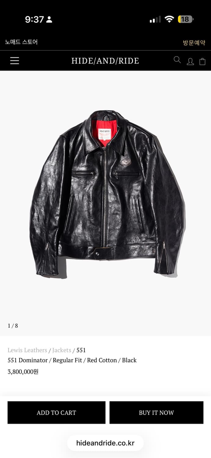 [44] 루이스레더 551 도미네이터 베지탠 에어로 레더 상품이미지2