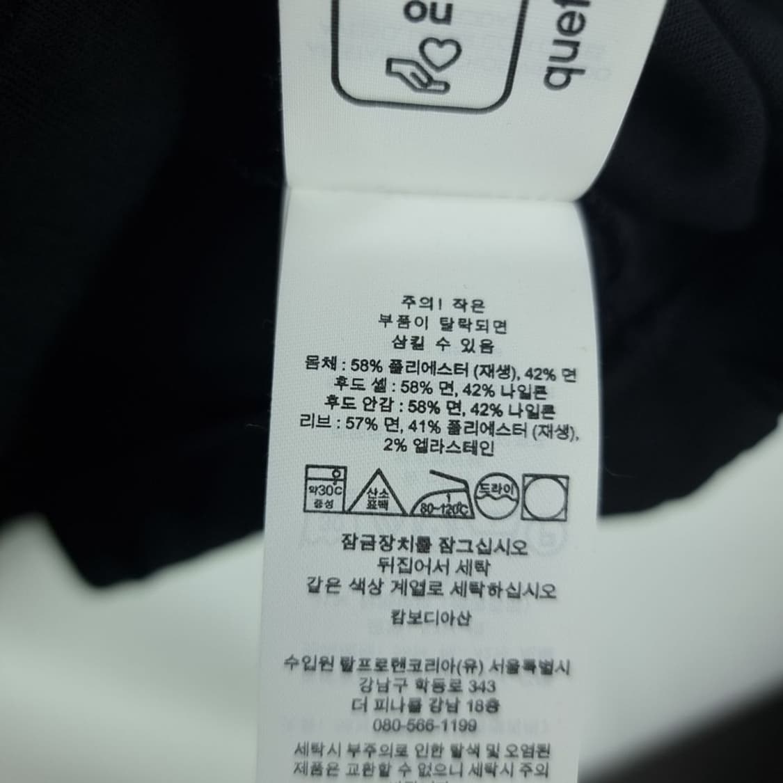 [폴로 랄프로렌] 포니 로고 하프집업 아노락 후드티 블랙 M18765 상품이미지9