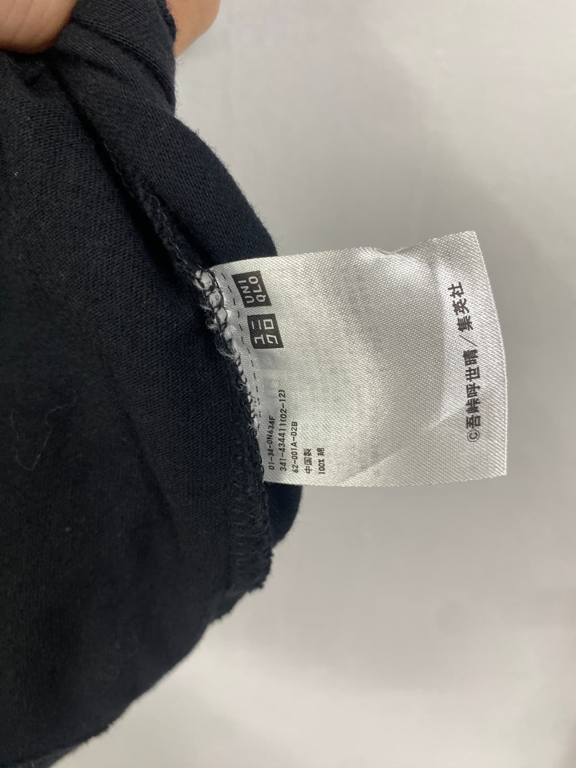 UNIQLO UT × 귀멸의칼날 무잔 T-SHIRT 상품이미지5