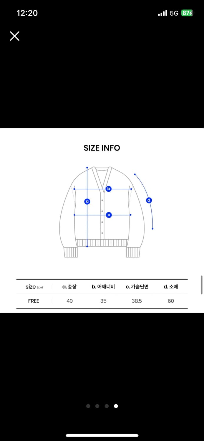 오디너리 홀리데이 헤어리슬림 가디건 [딥그레이] 상품이미지6