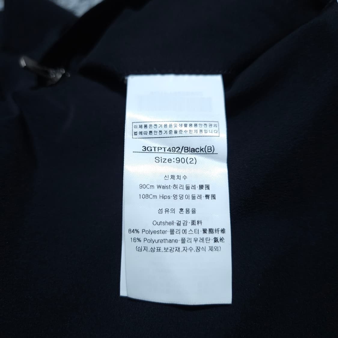 루이까스텔) 36 남자 냉감 여름골프바지 / 왕눈이샵 상품이미지8