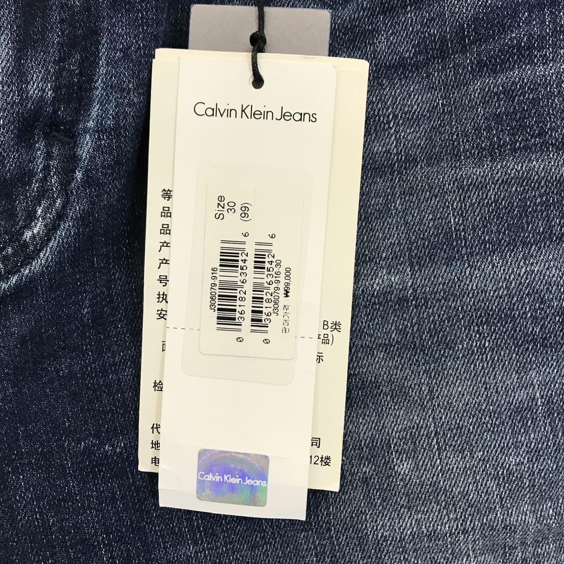캘빈클라인 청바지 새상품 [30x34] 상품이미지3