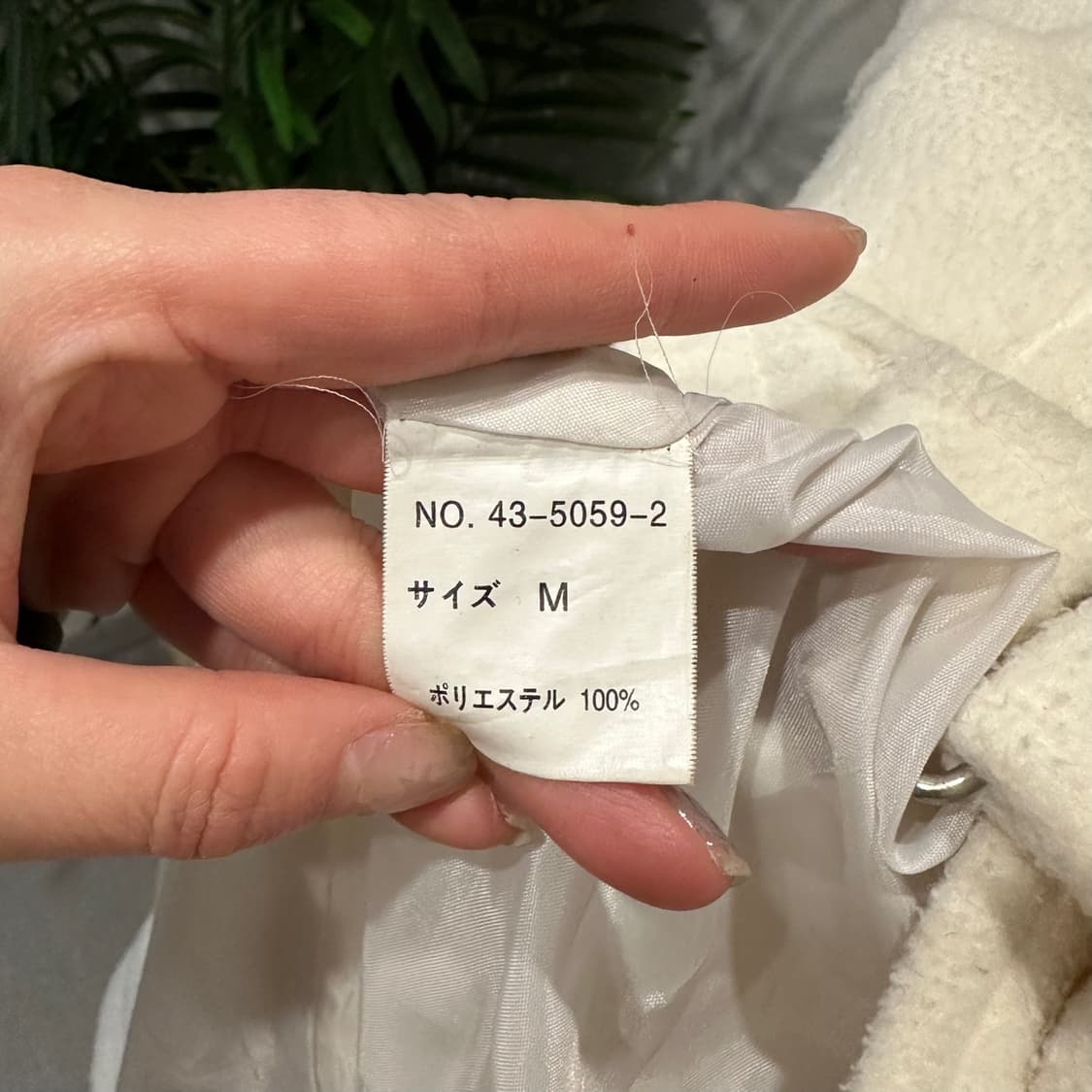 JPN VINTAGE 후드 롱코트 투포켓 벨크로 디테일 화이트 상품이미지7