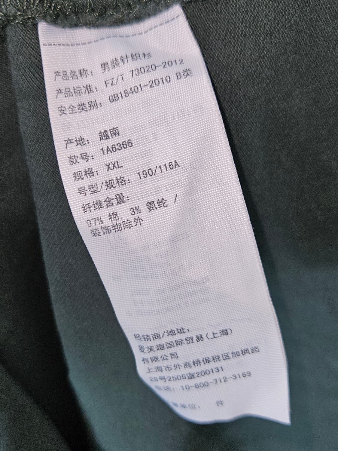 아베크롬비 앤 피치 폴로 반팔 카라티 클래식 XXL 상품이미지5