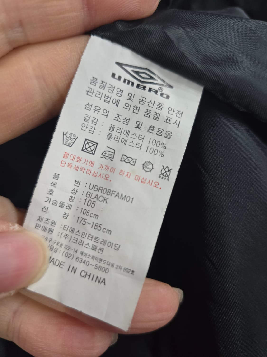 엄브로 오버핏자켓  상품이미지3