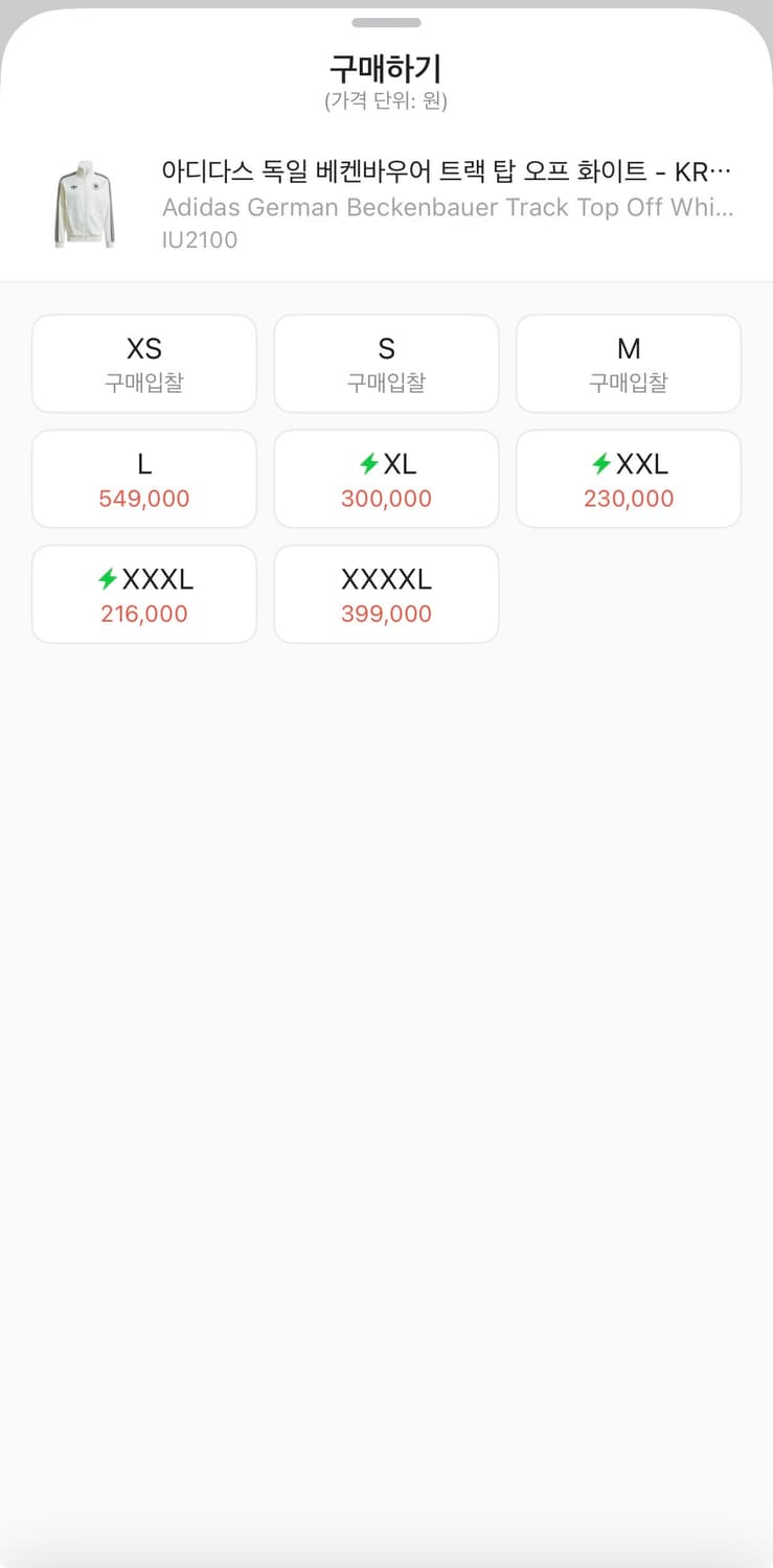 아디다스 버켄바우어 져지 팔아요 상품이미지4