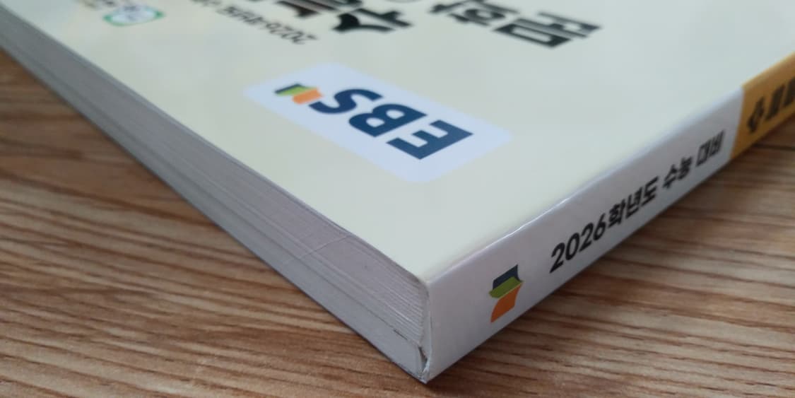 EBS 수능특강 문학 연계 기출 고전산문 현대소설 상품이미지3