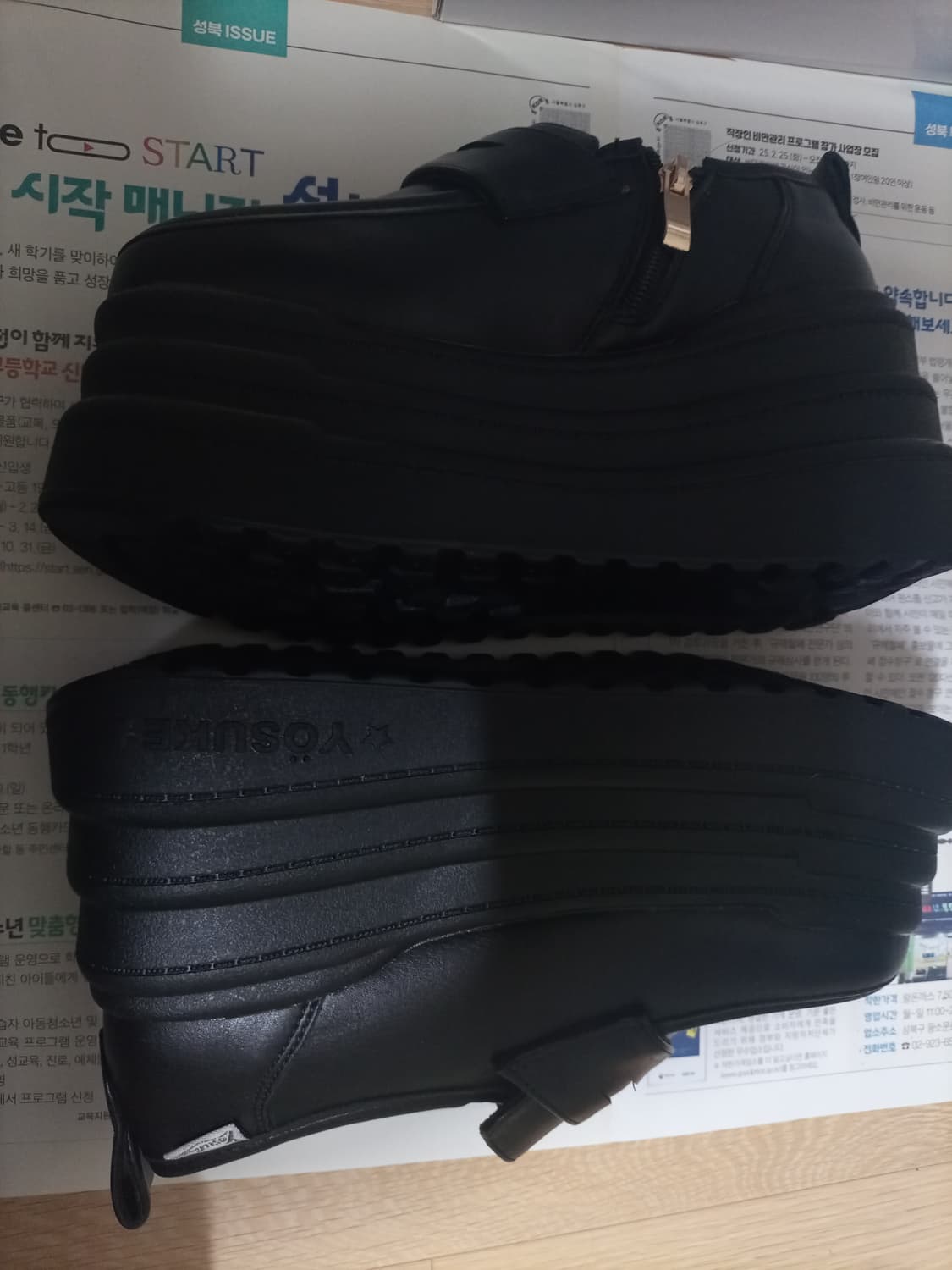 요스케 통굽키높이운동화로퍼 23.0 상품이미지5