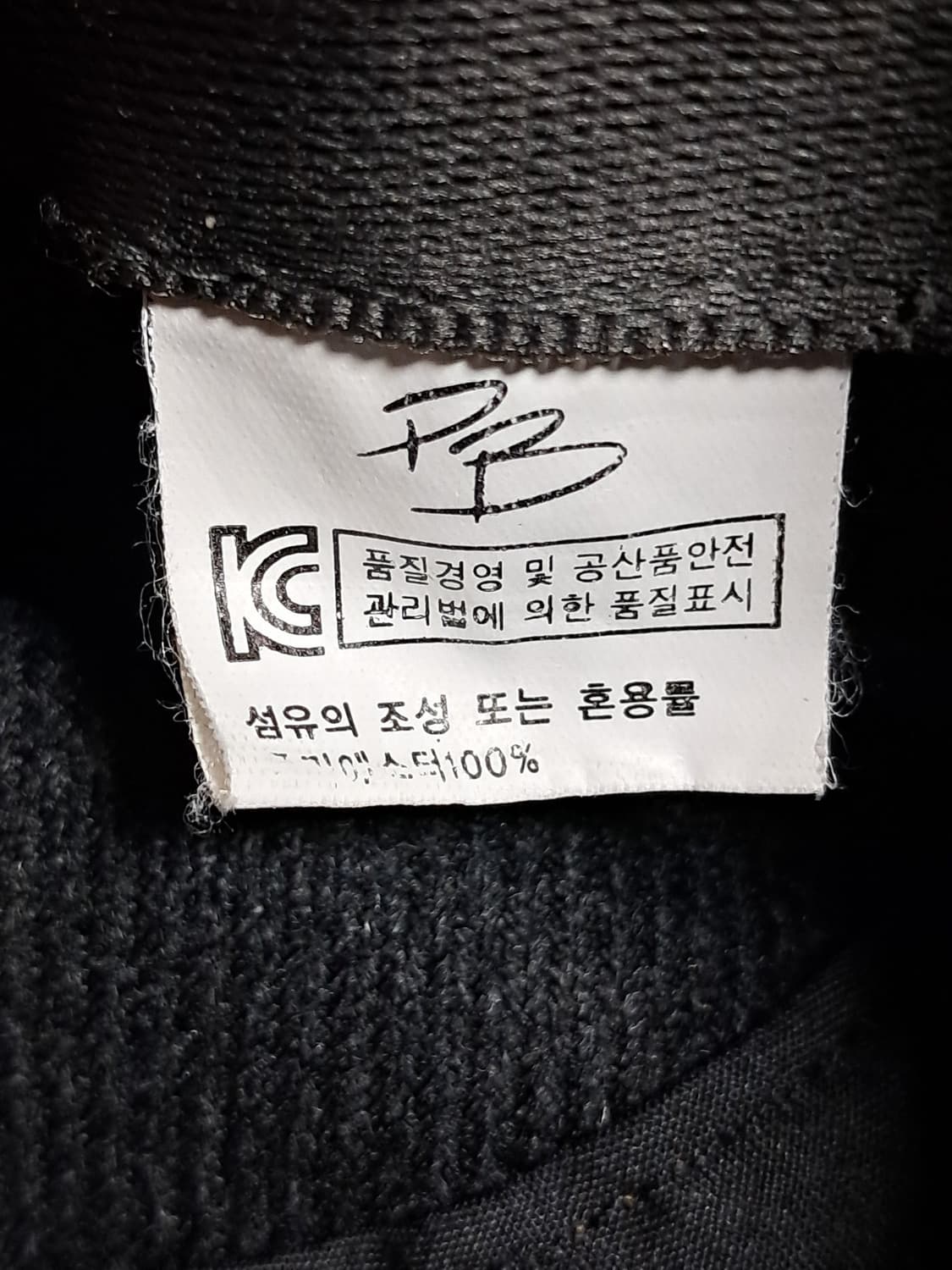 피에르발망 헌팅캡 56 상품이미지8